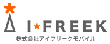 株式会社アイフリークモバイル（東証スタンダード上場）
