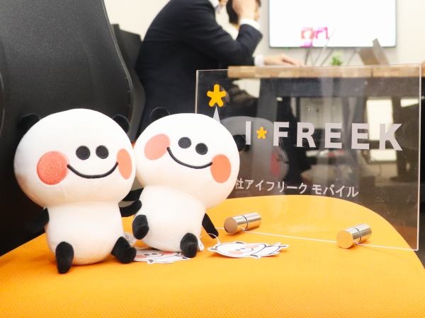 転職・求人情報イメージ1