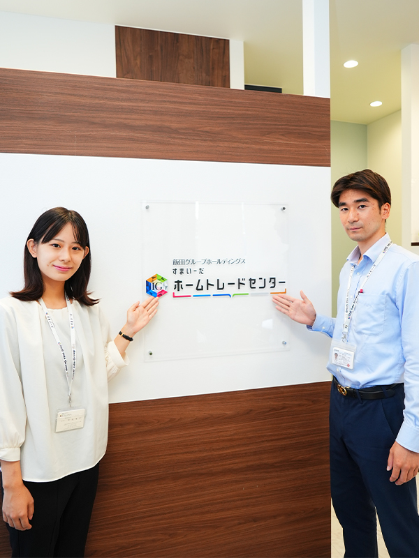 不動産仲介営業◆年収1200万円を超える社員も多数／残業月16時間ほど／平均年収800万円イメージ1