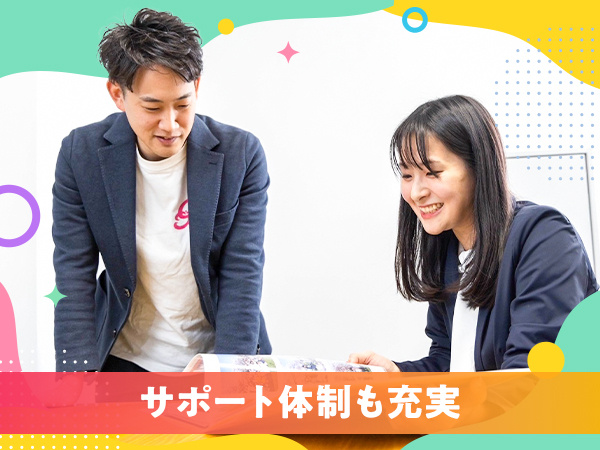 転職・求人情報イメージ1