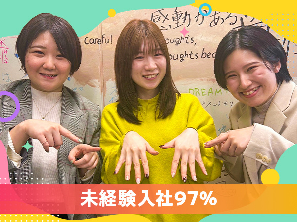 転職・求人情報イメージ2