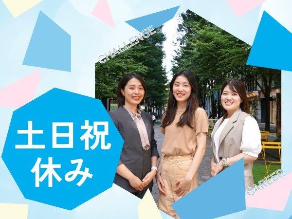 転職・求人情報イメージ1