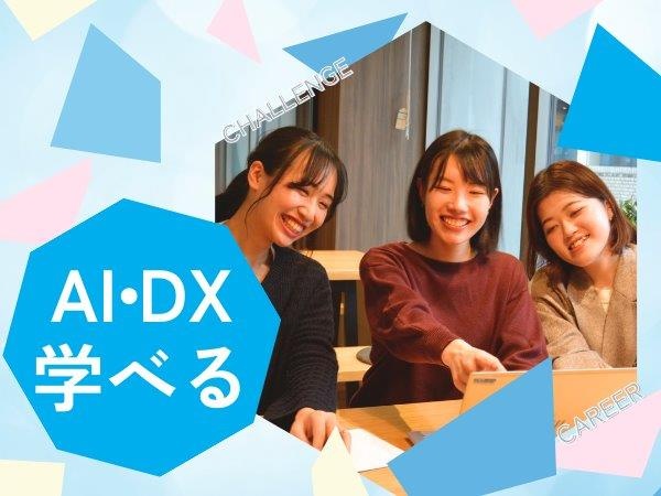 転職・求人情報イメージ2