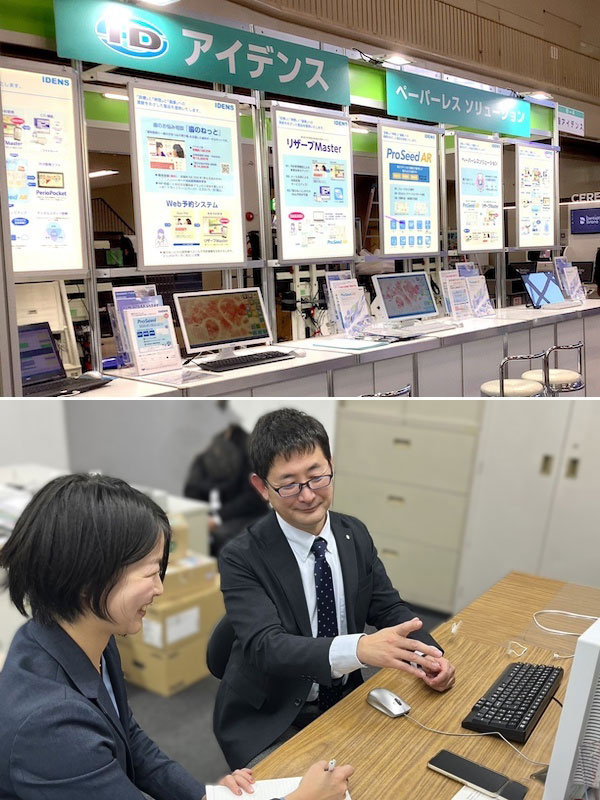 歯科医院向け電子カルテの営業（未経験歓迎）◆年休125日／残業月20時間以下／昨年度賞与平均5ヶ月分イメージ1