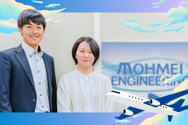 転職・求人情報イメージ1