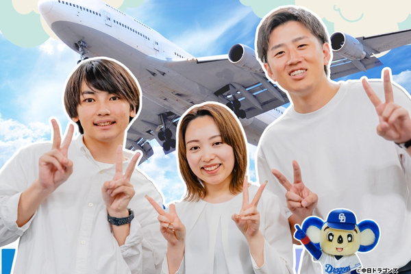 転職・求人情報イメージ2