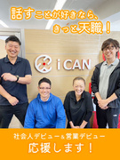 個人営業（宮崎勤務）◆未経験から育成／商談の約束を取り付ければOK／月収40万円超も！1