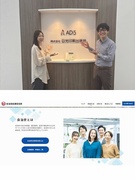 Webディレクター（企画プランから制作ディレクションまで担当）◆年休121日／残業月平均20時間程度1