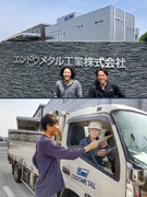 リサイクル資源の回収ドライバー◆月給27万円スタート／1年目平均月収35万円／年3回7連休あり1