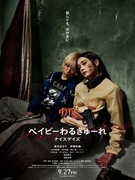 プランニング担当◆映画の配信・放送／年休125日／土日祝休み／服装自由／未経験から映画に関われる仕事1