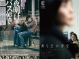 プランニング担当◆映画の配信・放送／年休125日／土日祝休み／服装自由／未経験から映画に関われる仕事2