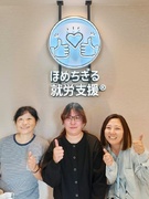 サービス管理責任者◆新拠点のオープニング募集／決算賞与8年連続支給中／残業月20h以下／転勤なし1