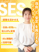 ITエンジニア◆還元率最大85％／賞与あり／全員が前職から収入UP／リモート率98%／AI活用推奨1