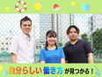 施工管理アシスタント◆未経験から月給30万円スタート！／年休125日以上／土日祝休／家族・住宅手当有2
