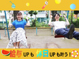 施工管理アシスタント◆未経験から月給30万円スタート！／年休125日以上／土日祝休／家族・住宅手当有3