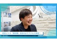 投資用不動産の営業（未経験歓迎）◆1件成約で最大約130万円支給／基本土日休み／投資の勉強会あり2