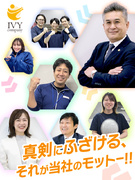 物流センターの管理スタッフ◆月収30万円可能＆初年度360万円保証／年62万円の資格手当あり！1