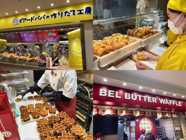 転職・求人情報イメージ2