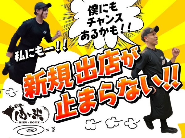 転職・求人情報イメージ2
