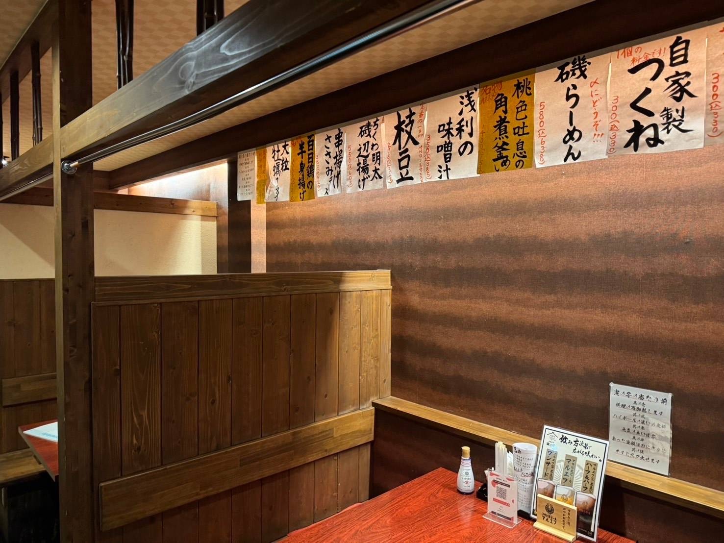 転職・求人情報イメージ2