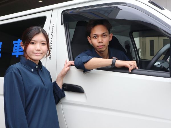 転職・求人情報イメージ2