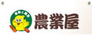 クラギ株式会社