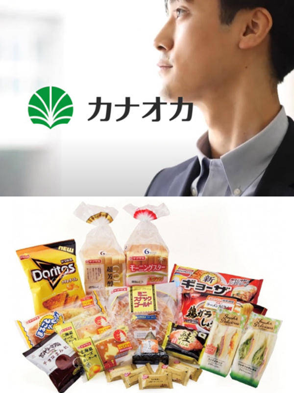 食品パッケージのルート営業（未経験歓迎）◆賞与昨年度4.2ヶ月分／土日祝休み／年間休日120日イメージ1