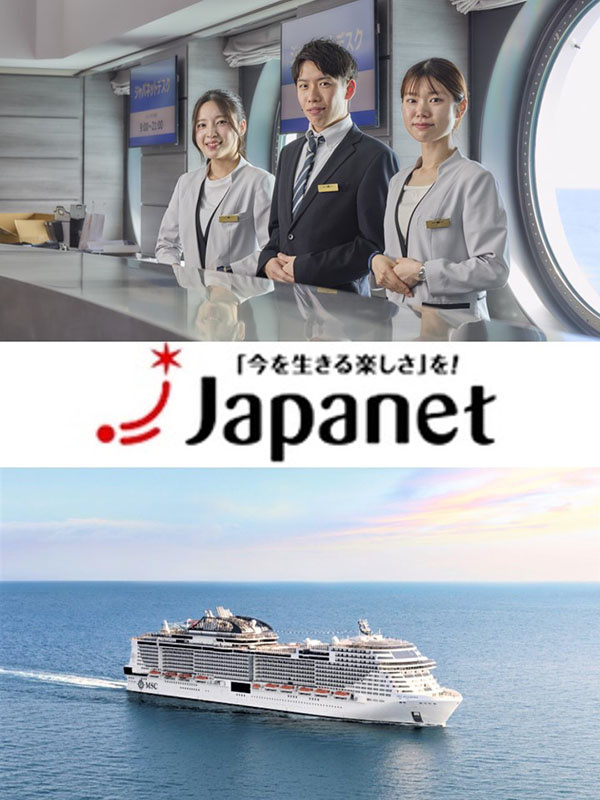 ジャパネットのコールセンタースタッフ◆クルーズ旅行の受付・添乗業務もお任せ／未経験歓迎／面接1回イメージ1