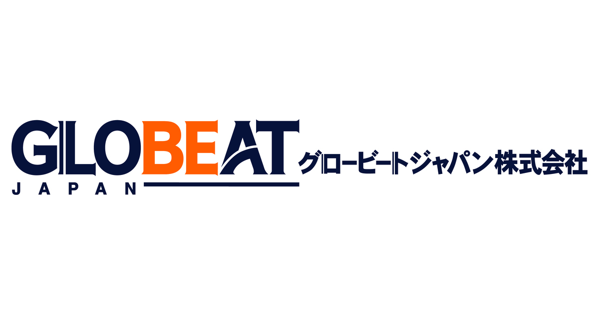 グロービート・ジャパン株式会社