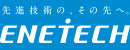 株式会社エネテク