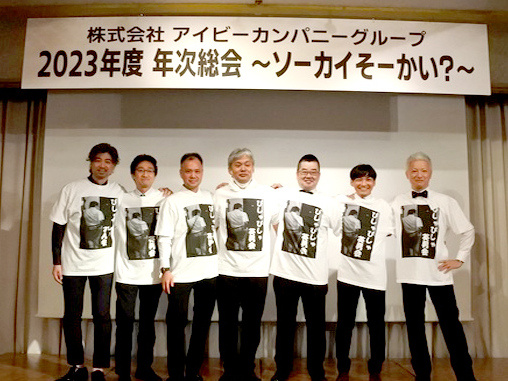 転職・求人情報イメージ2