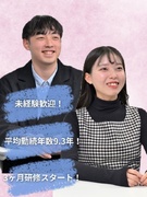 システムエンジニア◆未経験歓迎／年休124日／土日祝休み／富士通コアパートナー／官公庁のインフラ構築1