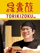店長候補◆無断残業・休日出勤NG／5連休以上OK／年休115日／店長昇格後の平均月収31万円1