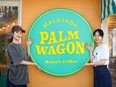 ハワイアンカフェの店長候補◆年2回7連休以上取得可能！／あなたのアイディアがコナズの未来を創る！3
