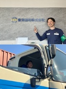 海上コンテナドライバー◆月収40万円以上可／日曜・祝日は固定休／長距離運転ナシ／有休消化率96.8％1