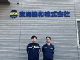 海上コンテナドライバー◆月収40万円以上可／日曜・祝日は固定休／長距離運転ナシ／有休消化率96.8％3