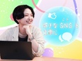 Webマーケター（SNS運用等担当）◆年休120日／残業ほぼナシ／月給25万円～／服装自由・ネイル可2