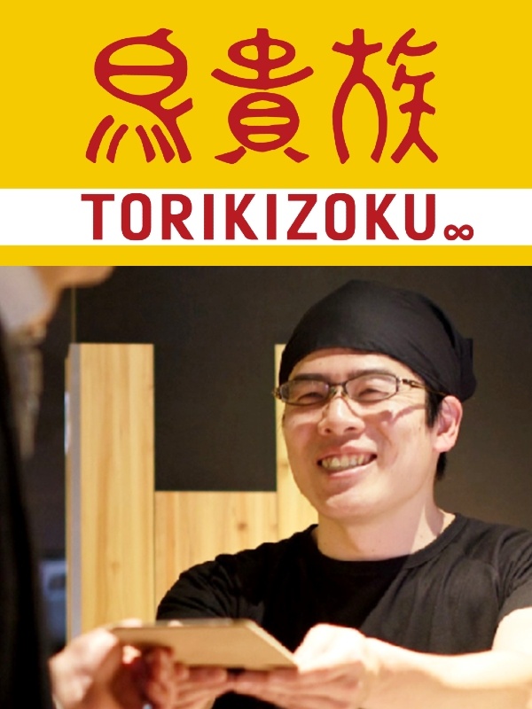 店長候補◆無断残業・休日出勤NG／5連休以上OK／年休115日／店長昇格後の平均月収31万円イメージ1