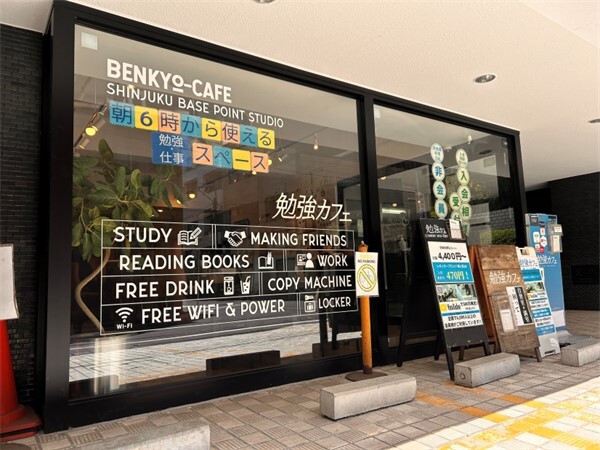 転職・求人情報イメージ1