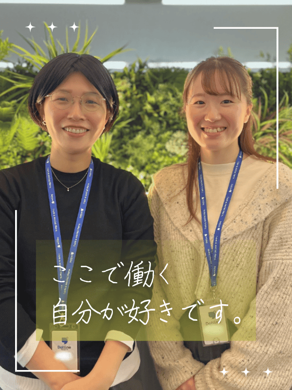 訪問介護スタッフ◆月給30万円以上／年収600万円超可／時短勤務・中抜けOK／5日以上の連続休暇可イメージ1