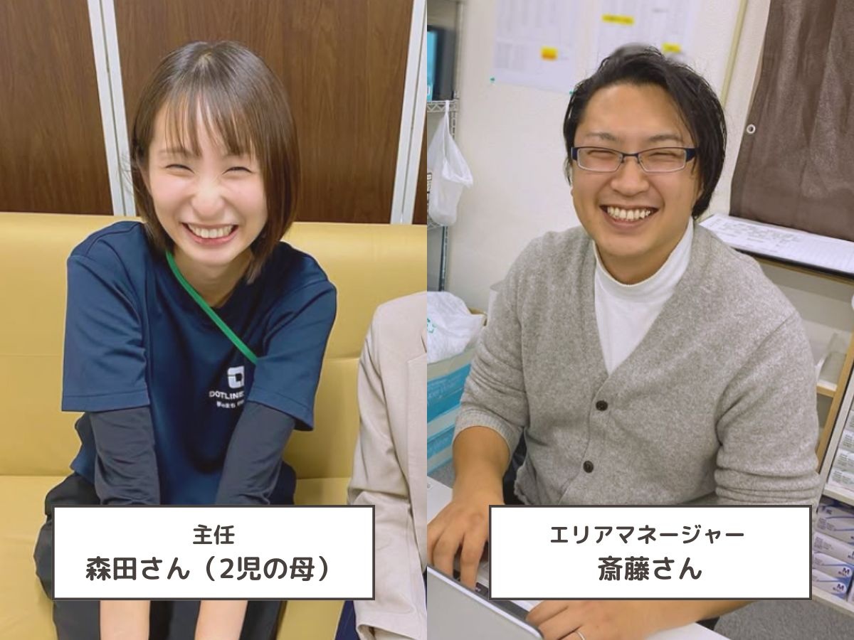 転職・求人情報イメージ2