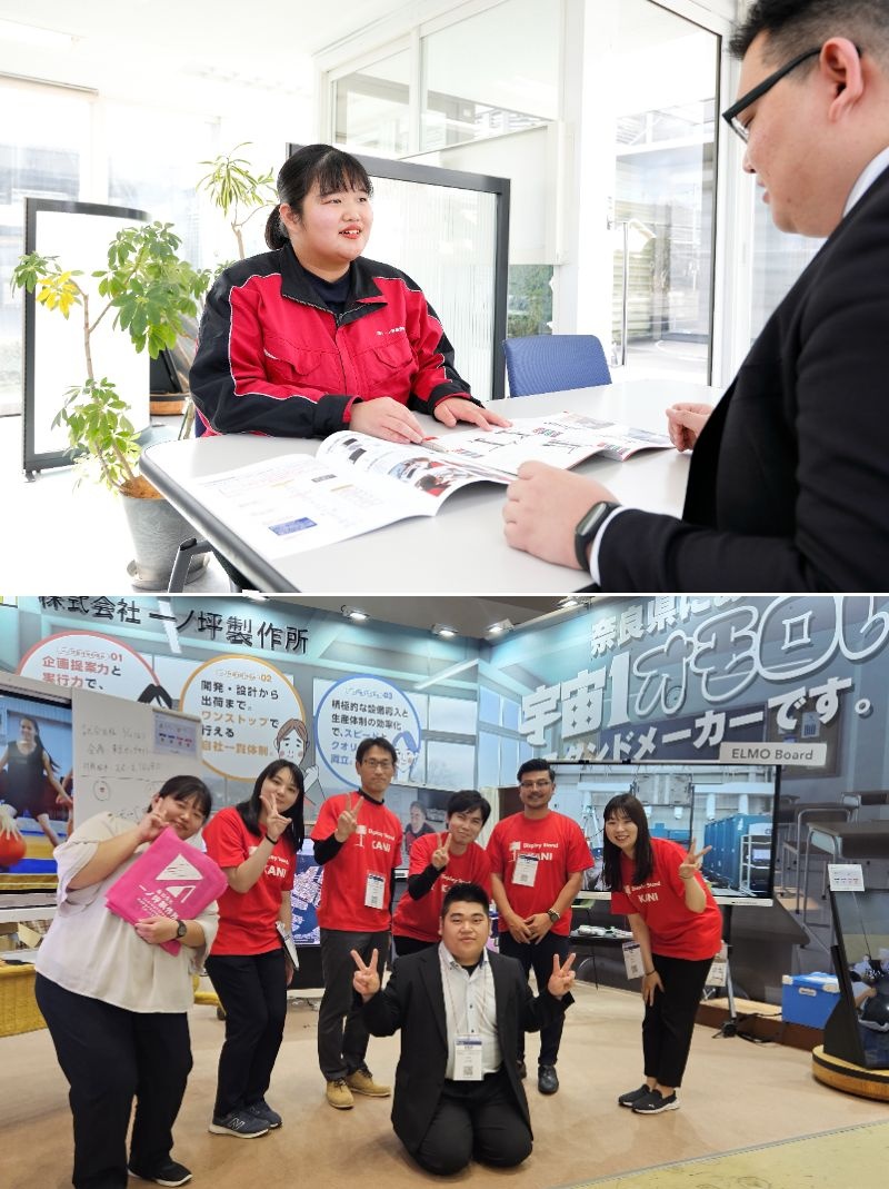 スチール製品の法人営業（未経験歓迎）◆奈良県香芝市の安定企業／年休120日／18時までに退社可イメージ1