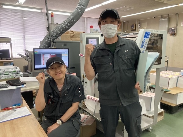 転職・求人情報イメージ1