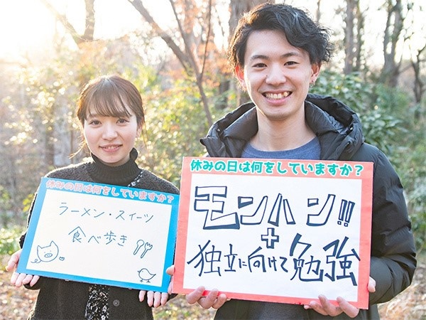 転職・求人情報イメージ1