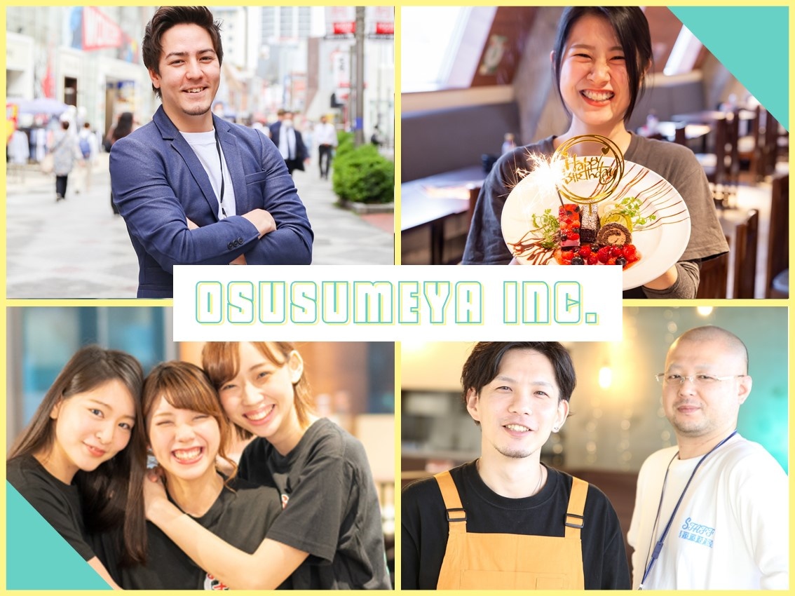 転職・求人情報イメージ2