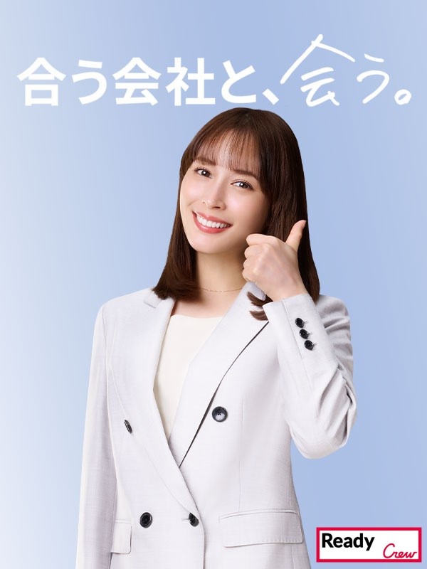 法人営業◆TVCMで話題のBtoBマッチングサービス『レディクル』／2年目で年収800万円以上可！イメージ1