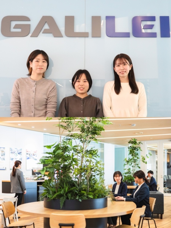一般事務◆未経験OK／賞与5.6ヶ月／年休120日／東証プライム上場のガリレイグループの根幹企業イメージ1