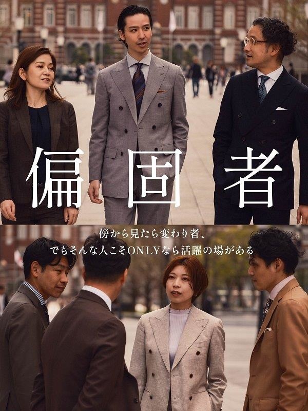 スーツブランド『ONLY』の販売職◆未経験可／賞与年3回／直近年収平均50万UP／髪色・ネイル自由イメージ1