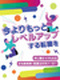 ものづくりサポート◆土日祝休み／残業月平均9.1h／5連休以上／正社員採用／年間休日122日
