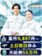 生産技術◆土日祝休み／残業月平均9.1h／5連休以上OK／月給35万円以上／年収例864万円